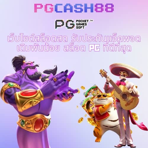 สล็อตgmz999