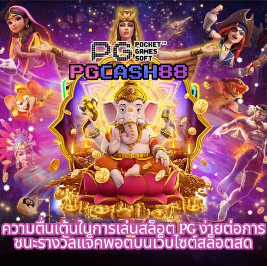 สล็อตgmz999